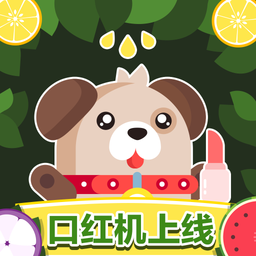盲盒星球app 1.6.8最新版