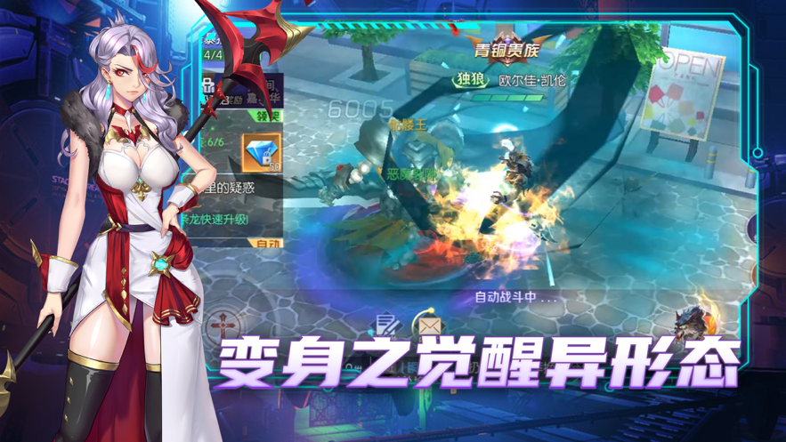 暮光起源 ios版
