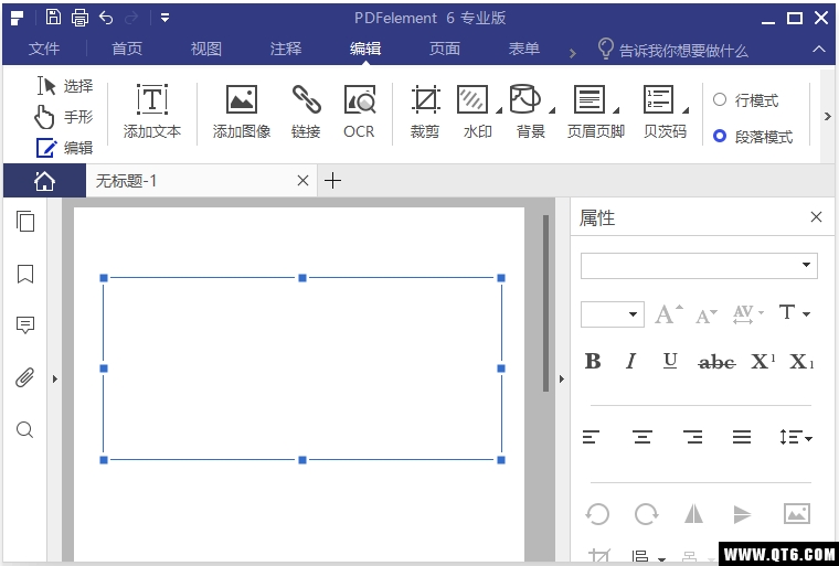 PDFelement Pro（万兴PDF编辑器）官方版 7.5.3.4801绿色版