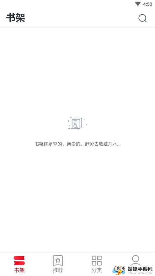 必读免费小说 3.7.10安卓版