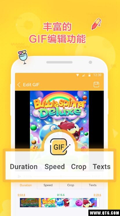 DU GIF Maker