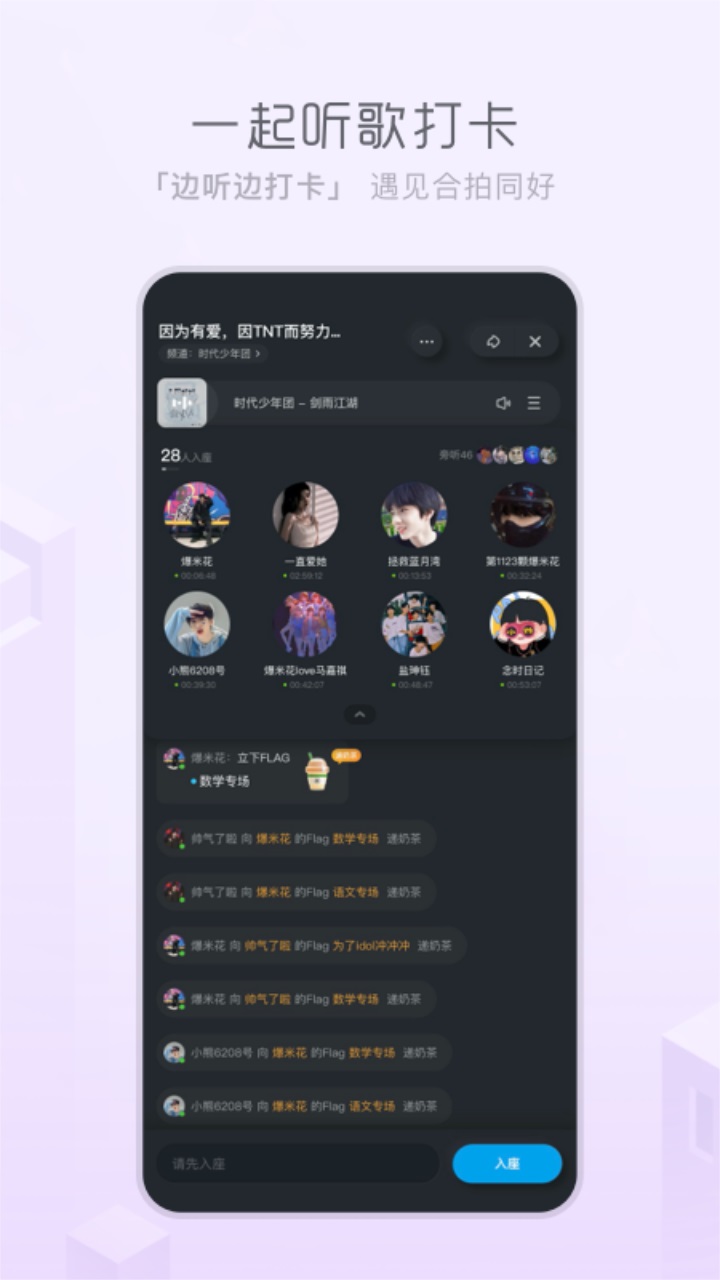 酷狗概念版 5.1.81安卓版