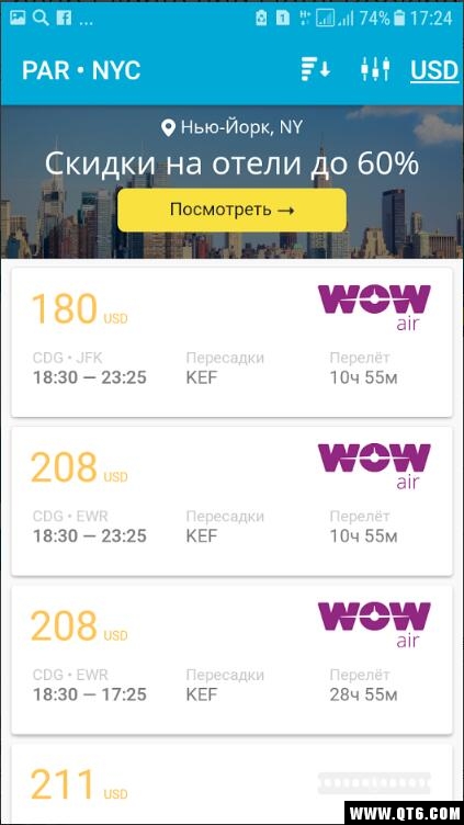Cheap Flights and Hotel Booking(廉价航班和酒店预订) 1.2.3安卓版