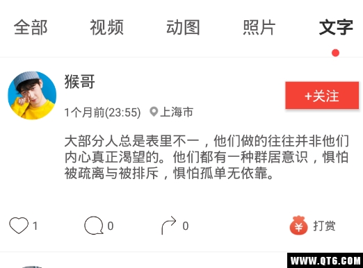 智游链AI