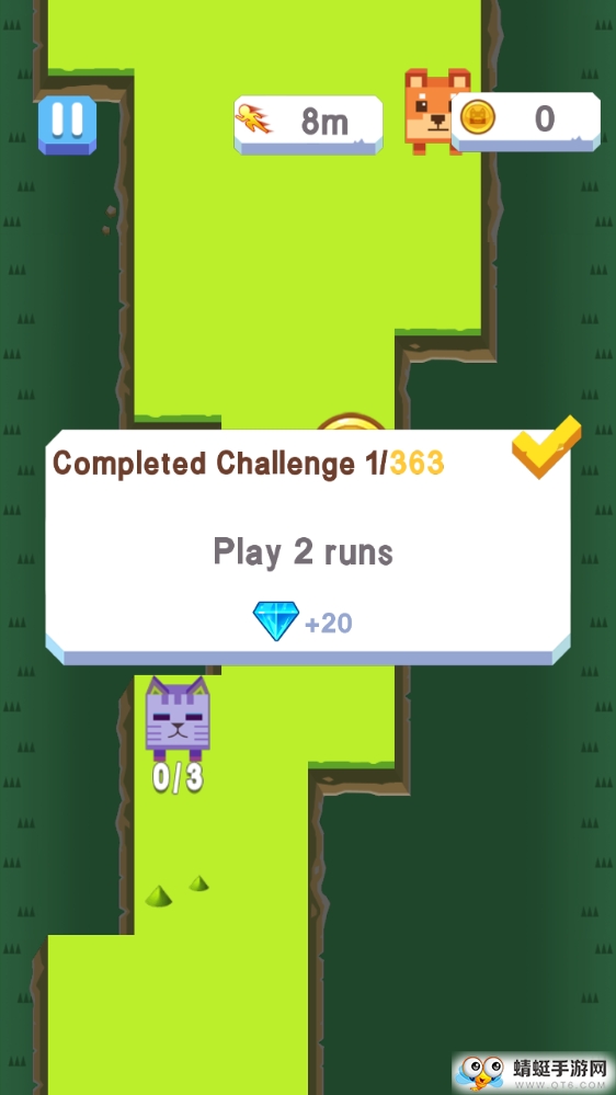 Animal Rush(无尽动物奔跑) 1.0最新版