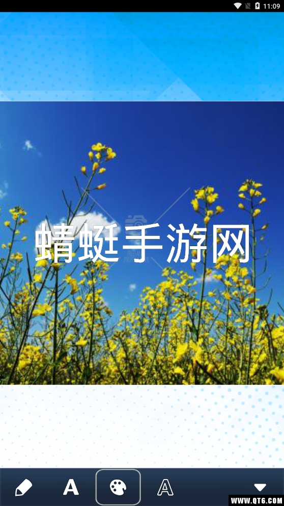 Watermark(水印相机– 添加文字) 1.2安卓版