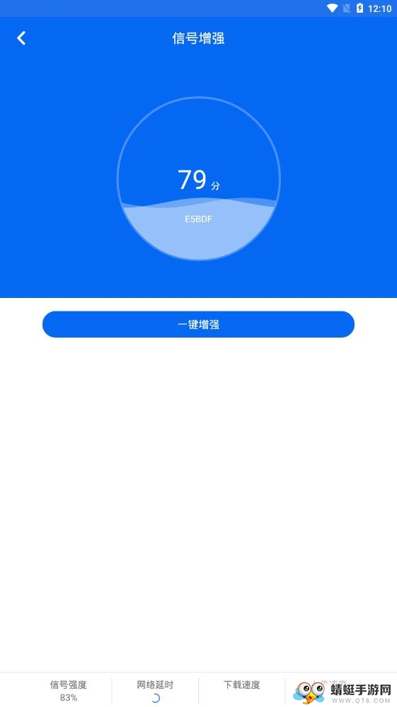 万能WiFi密码解码 11.0.0安卓版