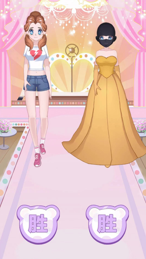 超级美妆秀2 ios版