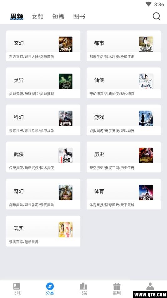 米读极速版最新版本 2.59.0.0324.1200安卓版