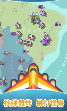 我要开飞机破解版 1.0.2