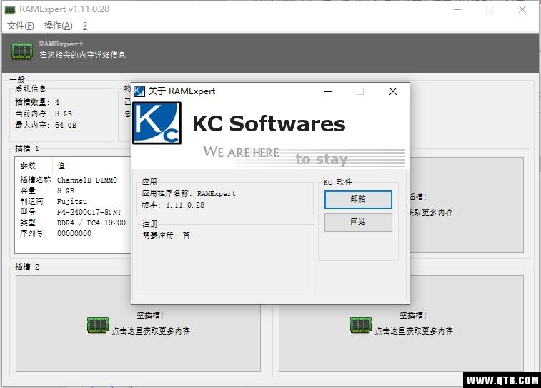 RAMExpert（内存专家） 1.11.0.28汉化版