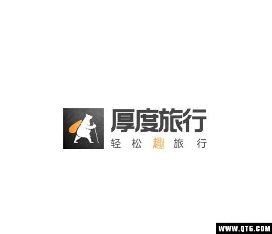 厚度旅行