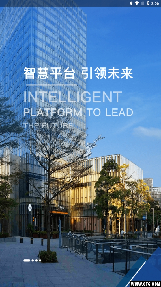 讯美科技 9.2.1最新版