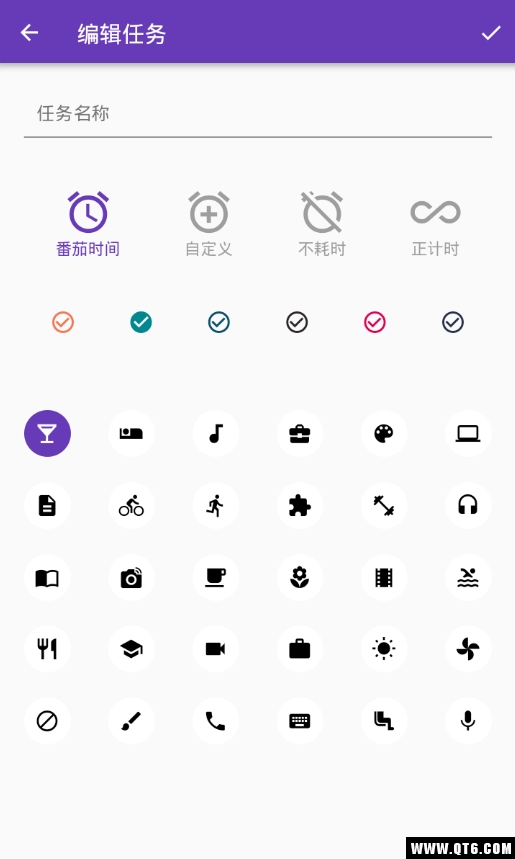 番茄打卡app 2.18.2最新版