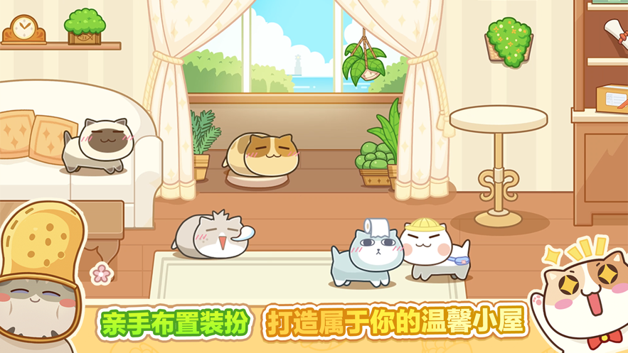 猫旅馆物语 ios版