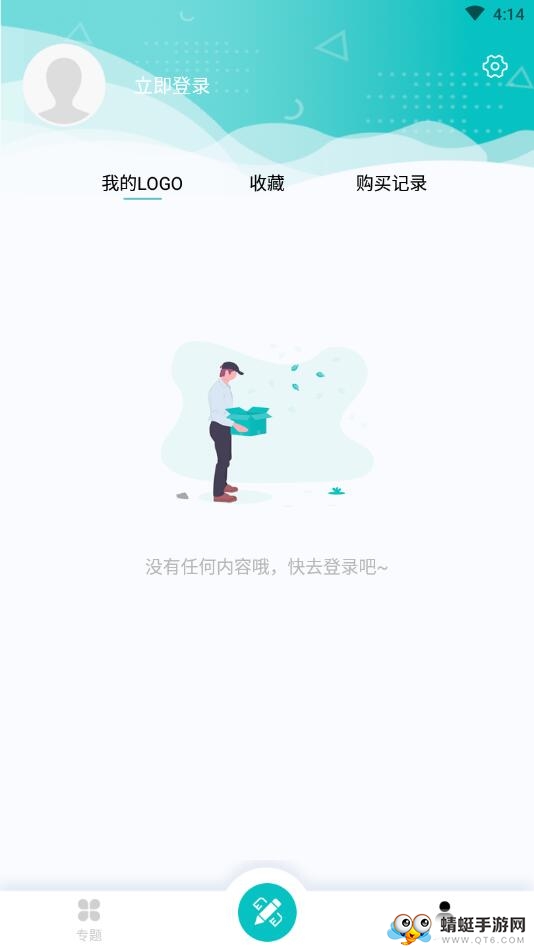 Logo君 5.0.6安卓版