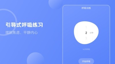 MBTI心理咨询