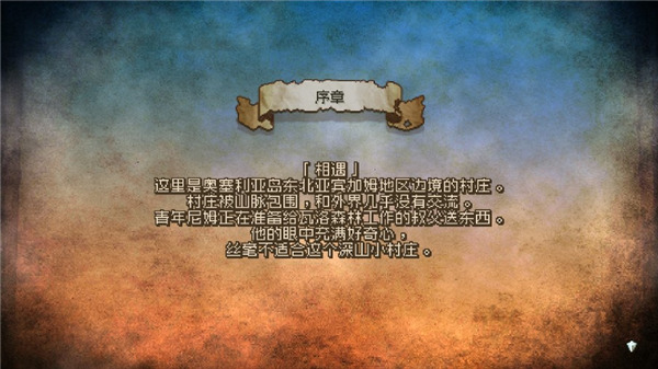 反向追求游戏