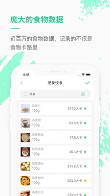 乐福能量云app 3.9.1最新版