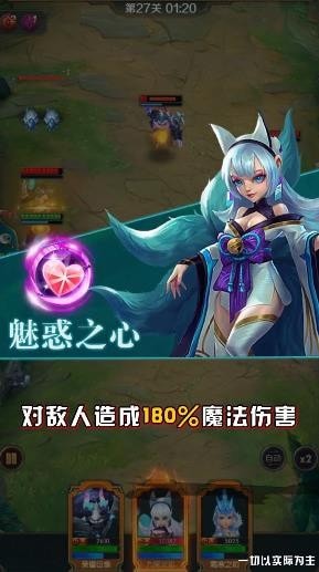 英雄盛典