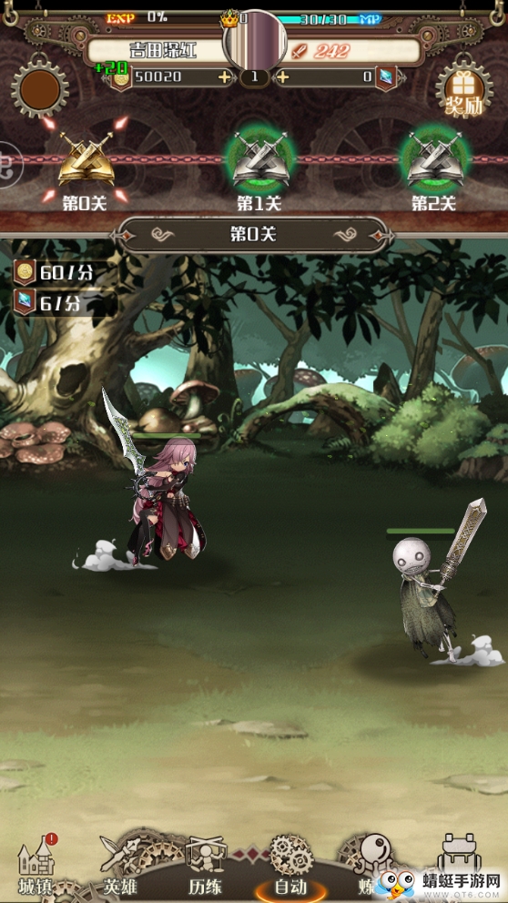 天启之子 1.0.2最新版