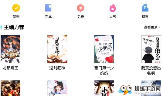 读书 读书