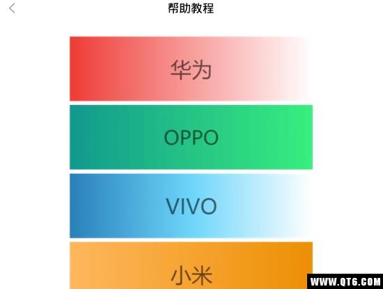 炫闪来电闪光