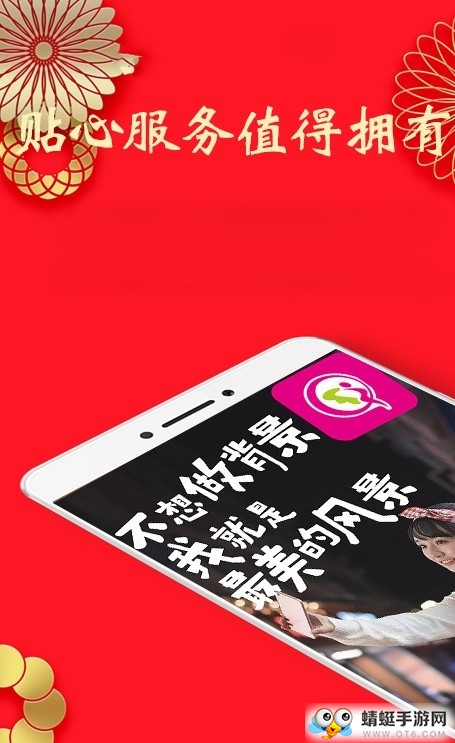 雅彩美拍