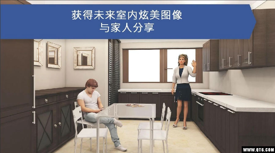 iCanDesign三维家居规划师 iCanDesign三维家居规划师