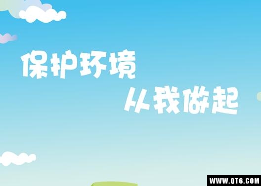 垃圾分类管家Pro