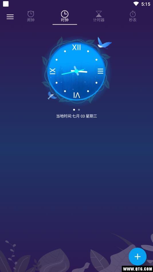 布谷鸟闹钟 2.2.5安卓版
