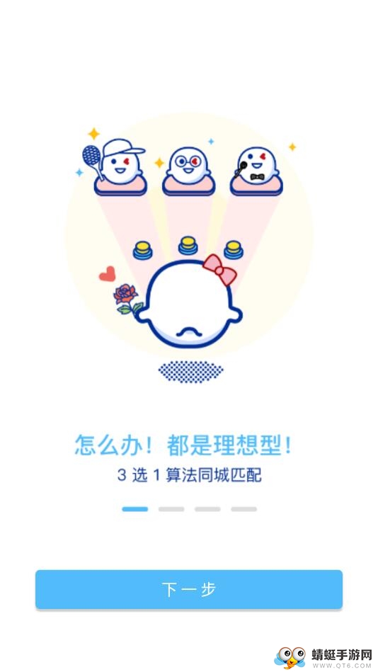 什么风app 1.2.4安卓版