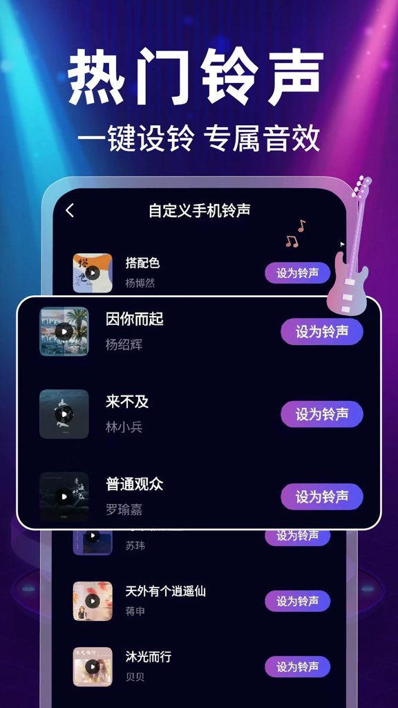 全民免费唱吧