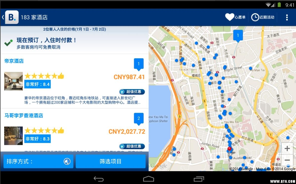 Booking.com缤客手机版 64.6.0.1安卓版