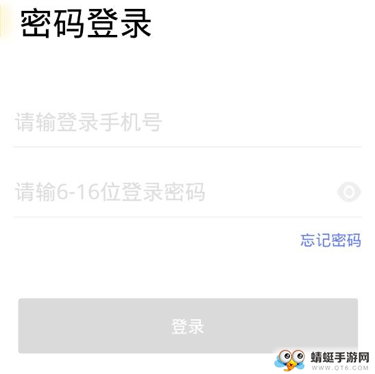 鲁班象师傅软件
