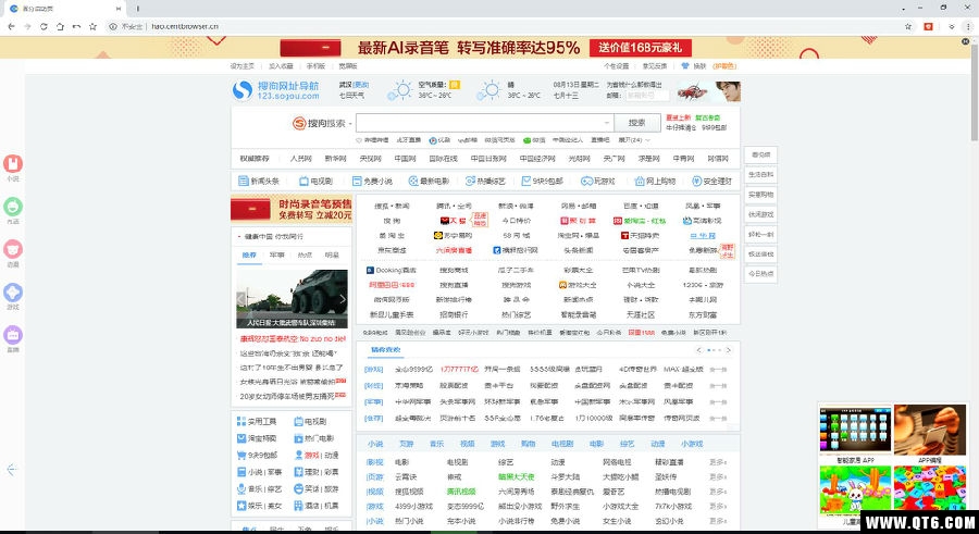 CentBrowser（百分浏览器）