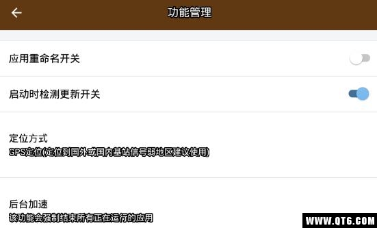 多开分身虚拟定位