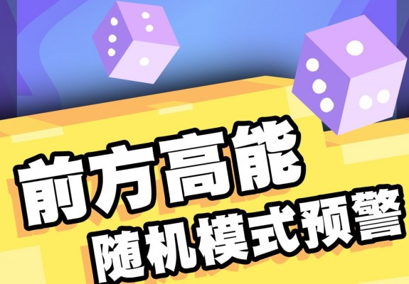 游戏界面示意图