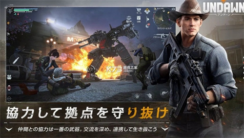 黎明觉醒日服