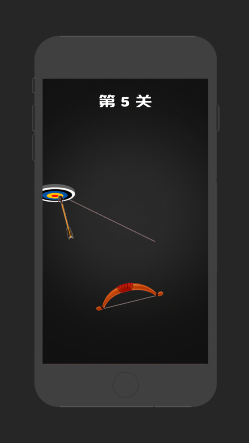 射箭达人 ios版