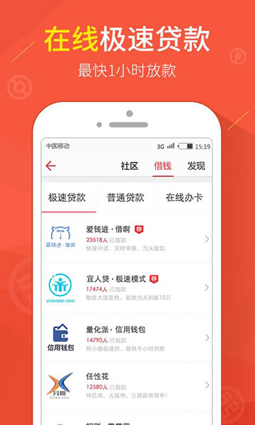 卡牛信用管家