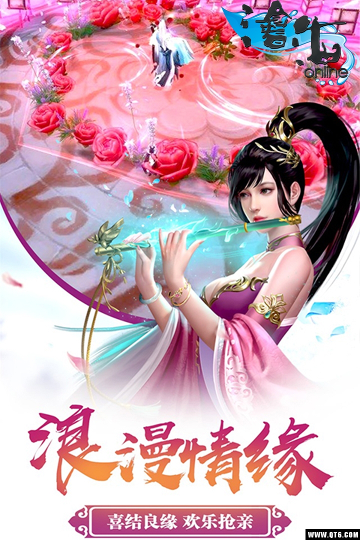 大唐绘卷 1.0.0.0.4 安卓版