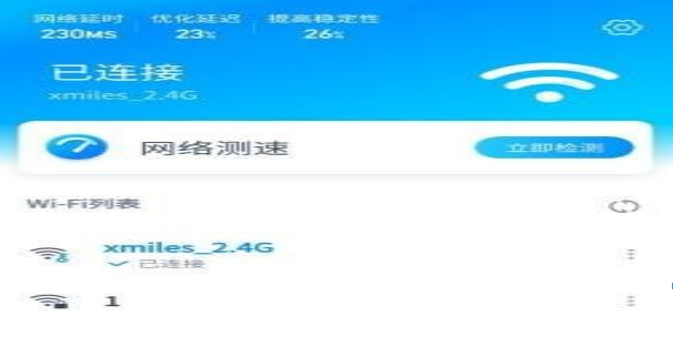 软件界面示意图
