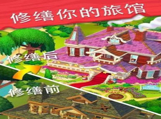 游戏界面展示