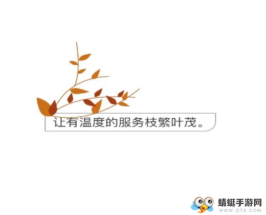 普罗生活软件