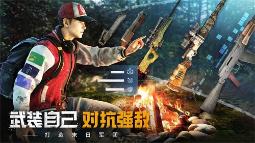 荒野迷城最新版