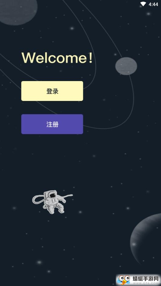 Reloo 1.0.2安卓版