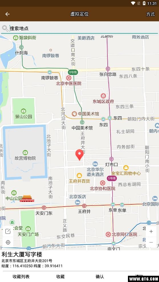 星极多开最新版本 3.2.0安卓版