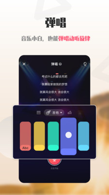 海豚语音软件 2.2.5安卓版