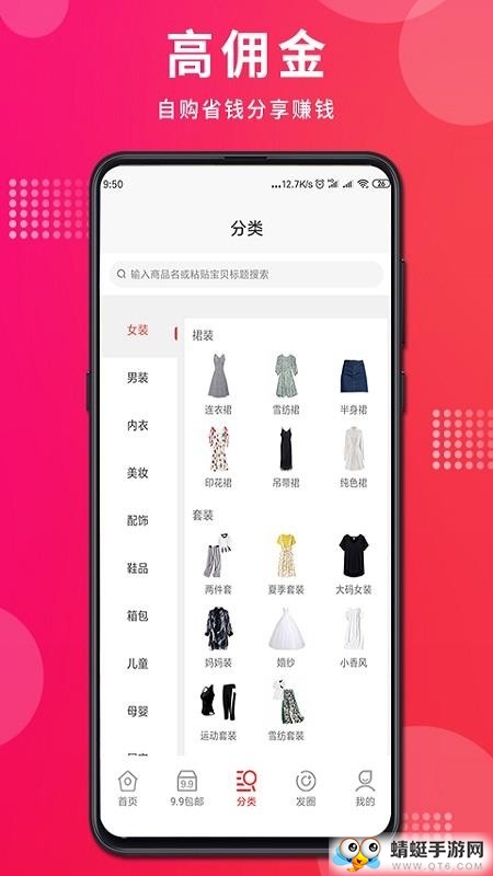 悦省 1.1.1最新版